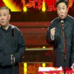 郭德纲最新相声全集,郭德纲最新相声全集，经典段子汇聚一堂