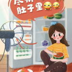 西瓜娱乐吃瓜小将,苏瑶的1975年生活奇遇