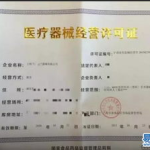 注册公司是在哪里办理,流程、材料与注意事项详解