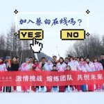 新北仑招聘8小时双休,8小时工作制，双休福利优厚，多岗位任你选”