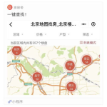 二手房地图找房,便捷高效，轻松找到理想家园
