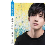 娱乐八卦吃瓜一姐是谁啊,她是如何成为热门话题的?