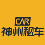 神州租车招聘,打造多元化职业发展平台