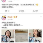 娱乐圈吃瓜网站推荐,明星幕后故事大曝光！