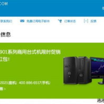 dell优惠券,畅享电脑购物优惠，轻松升级办公体验