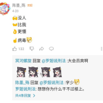 娱乐吃瓜聊天话题大全图片,跟随吃瓜群众,畅游八卦海洋