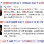 北京刚刚传来特大消息,新特大城市崛起，全国城市迎来新飞跃！”