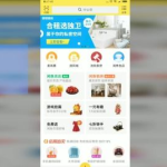 闲鱼二手网官网,打造便捷二手交易平台，让闲置物品焕发新生