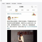 吃瓜娱乐达人是谁的作品,吃瓜娱乐达人的创作世界与粉丝互动