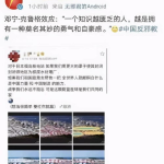 娱乐圈吃瓜任豪,娱乐圈吃瓜达人，揭秘明星幕后故事