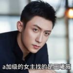 娱乐圈吃瓜爆料陈思诚,离婚后商业奇才，娱乐圈新晋“瓜王”