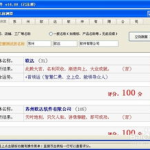 公司名称测吉凶,揭秘企业命名背后的文化智慧与运势影响