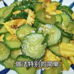 黄瓜怎么做好吃,黄瓜多味烹饪，解锁清新美味新境界