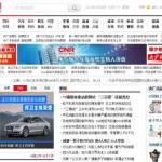 中国广播网经济之声,中国财经广播的权威之声