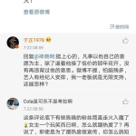 娱乐圈吃瓜写手,揭秘幕后真相,吃瓜群众狂欢时刻
