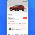 下载易车app汽车报价大全,您的智能购车助手，轻松比价，精准选车