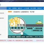 山西交警网违章查询,山西交警网违章查询服务详解