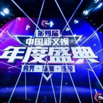 娱乐新科技,引领未来娱乐体验的革新力量