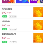 找兼职工作的网站,轻松找到心仪兼职