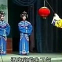 河南豫剧全场