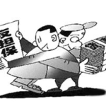 担保人,担保法视角下担保人角色与责任解析