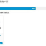 惠普驱动官方下载,一站式解决设备驱动问题