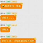 娱乐吃瓜美女复工,吃瓜美女华丽复工,惊艳亮相引热议
