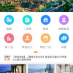 我房网,数字化时代房地产营销策略创新与实践