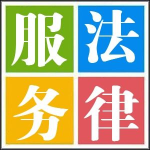 免费的律师咨询去哪里找,揭秘获取免费律师咨询的五大途径