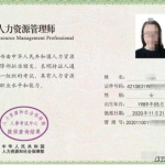 人力资源管理师考试时间2023年,2023年人力资源管理师考试时间安排及备考指南