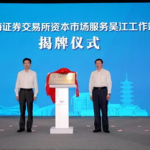 吴江人才市场,汇聚人才，助力区域经济发展新引擎