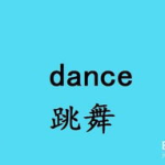 为娱乐的英文,Entertainment Extravaganza: A Glimpse into the World of Fun and Laughter
