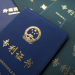专利评估100万入股交多少税,个人所得税及税务解析