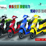 瑷尔电动车加盟,绿色出行新选择，共创财富未来