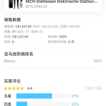 亚马逊海卖助手,功能解析与替代工具推荐