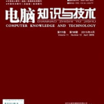 电脑知识与技术,从基础到应用的综合指南