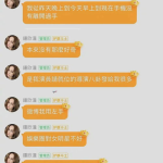 娱乐吃瓜酱取名叫什么,揭秘娱乐圈那些不为人知的幕后故事