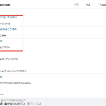 深圳社保查询个人账户缴费明细查询