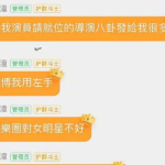 娱乐圈吃瓜群二维码,揭秘明星幕后故事,二维码带你一探究竟