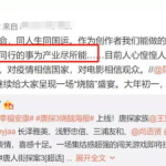 娱乐吃瓜君网红翻车,从爆红到争议，揭秘背后真相