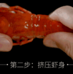 小龙虾吃法正确剥法,小龙虾的正确吃法与剥法全攻略