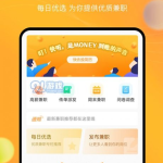 兼职网站,开启灵活就业新时代