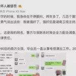 2024娱乐圈吃瓜知乎,揭秘年度最热吃瓜事件大盘点