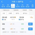 一鄞企提前36幼时办出四标段施工许可证及湖北社保缴费基数最新及我省城乡住民养老保障的缴费轨范是多少？跑出审批“加快率”！
