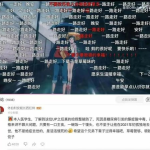 b站娱乐圈吃瓜,b站吃瓜指南，揭秘明星幕后故事