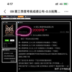 娱乐圈评论截图吃瓜,揭秘明星幕后真相,吃瓜群众齐围观!