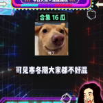 歌曲娱乐八卦吃瓜,揭秘“吃瓜群众”背后的狂欢世界