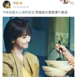 全家搬凳子吃瓜真千金爆料网剧,网剧背后的惊人真相