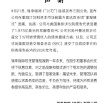 十人以上集体诉讼的法律规定,十人以上共同维权之路