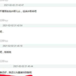 娱乐吃瓜别当真,吃瓜群众,娱乐新闻背后的真相